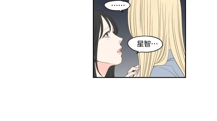 第76话 奇怪的挑逗 第80页