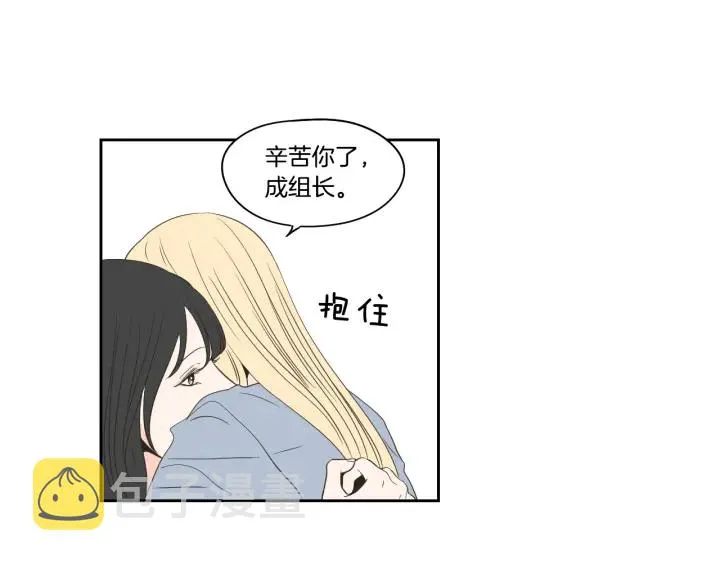 第76话 奇怪的挑逗 第87页