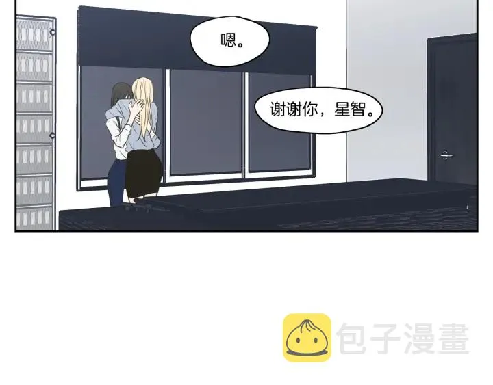 第76话 奇怪的挑逗 第89页