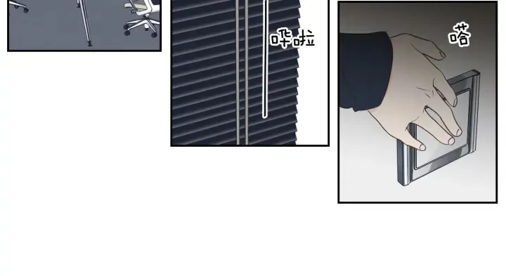 第76话 奇怪的挑逗 第91页