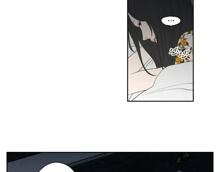 第76话 奇怪的挑逗 第99页