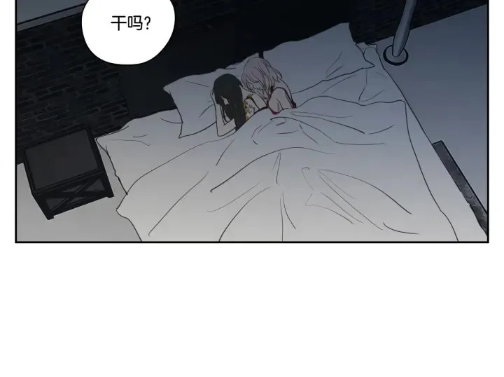第76话 奇怪的挑逗 第100页