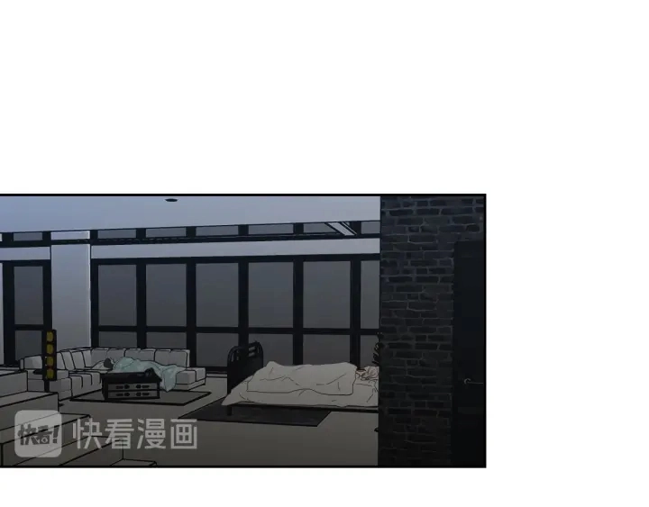 第77话 你很可怜 第15页