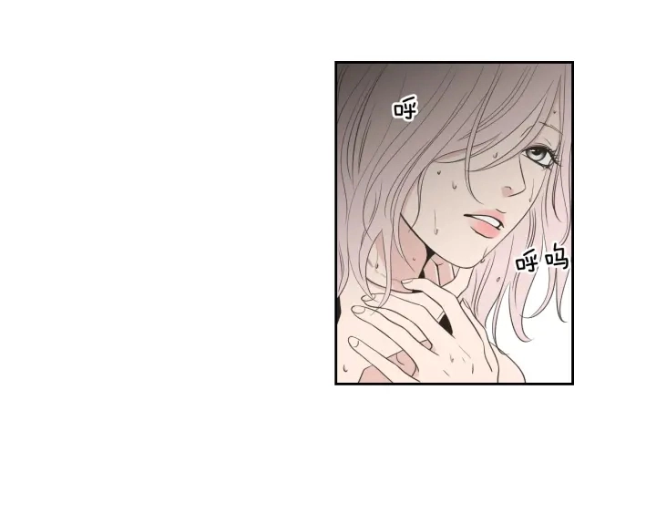 第77话 你很可怜 第20页