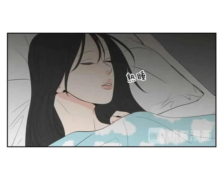 第77话 你很可怜 第22页