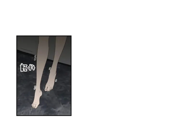 第77话 你很可怜 第23页