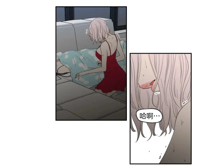 第77话 你很可怜 第24页