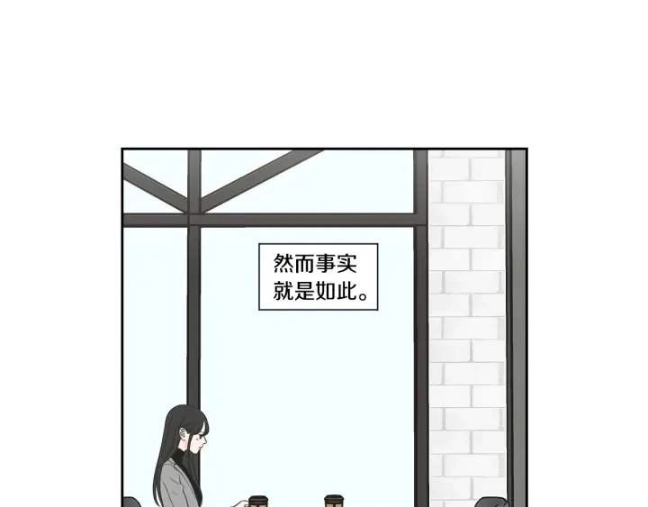 第77话 你很可怜 第35页