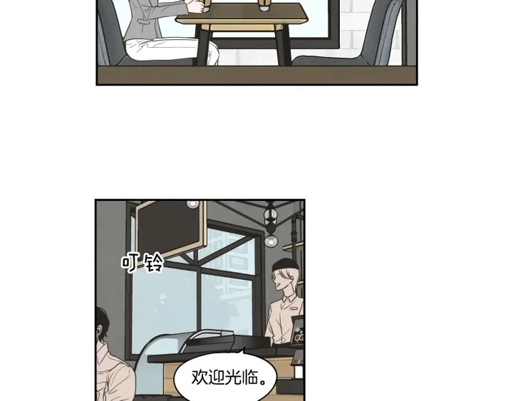 第77话 你很可怜 第36页