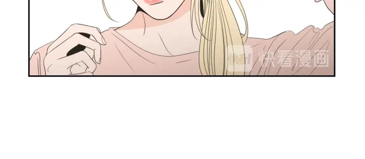 第77话 你很可怜 第40页