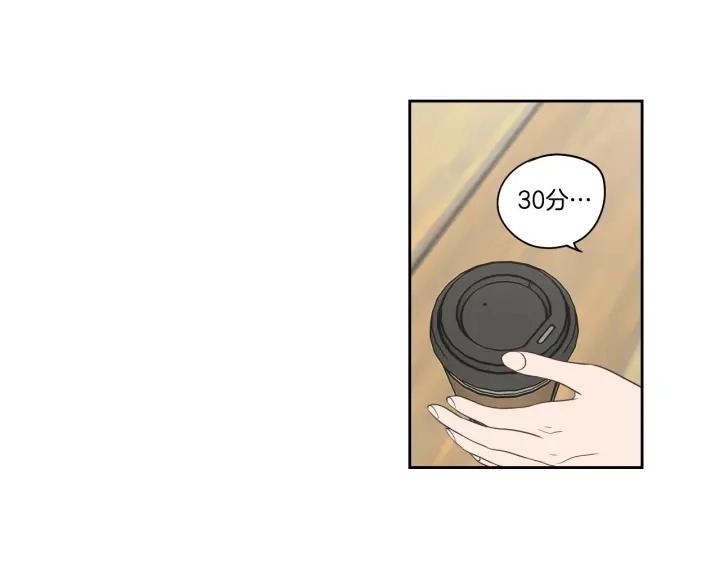 第77话 你很可怜 第42页