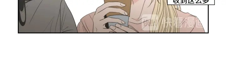 第77话 你很可怜 第48页