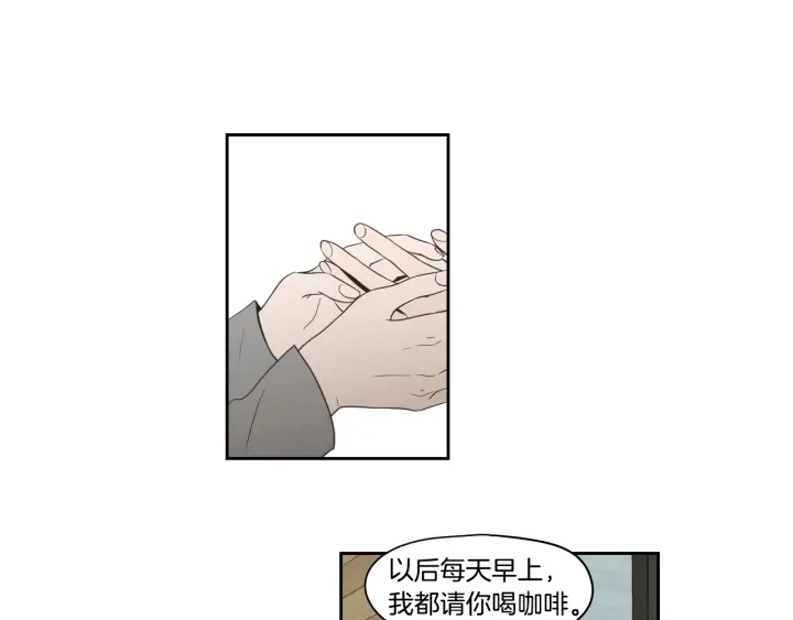 第77话 你很可怜 第49页