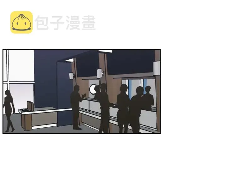 第77话 你很可怜 第55页