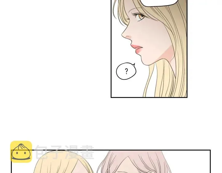 第77话 你很可怜 第57页