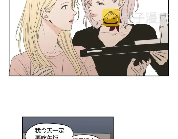 第77话 你很可怜 第58页