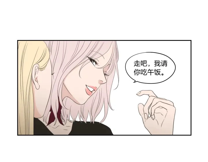 第77话 你很可怜 第63页