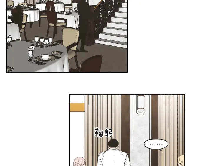 第77话 你很可怜 第65页