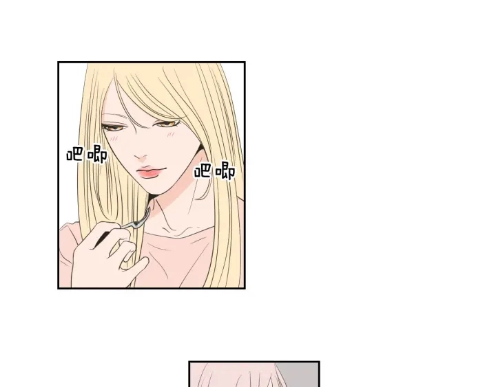 第77话 你很可怜 第72页