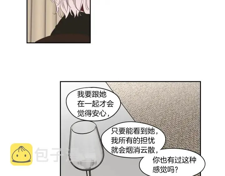 第77话 你很可怜 第83页