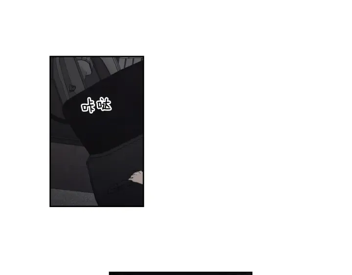 第78话 你是去避难吗 第5页