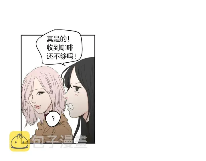 第78话 你是去避难吗 第16页