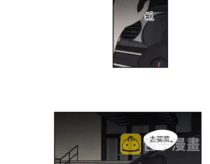 第78话 你是去避难吗 第18页