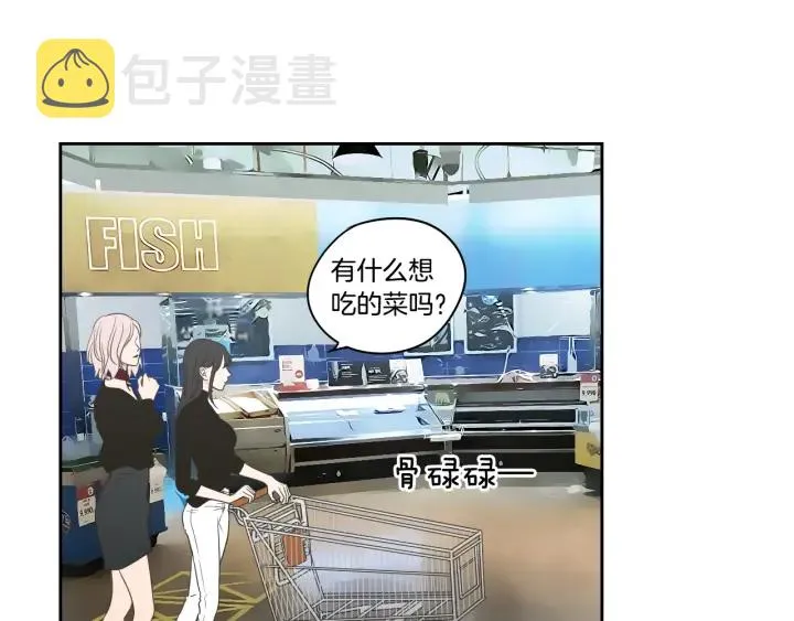第78话 你是去避难吗 第20页