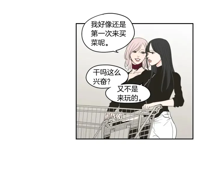 第78话 你是去避难吗 第22页