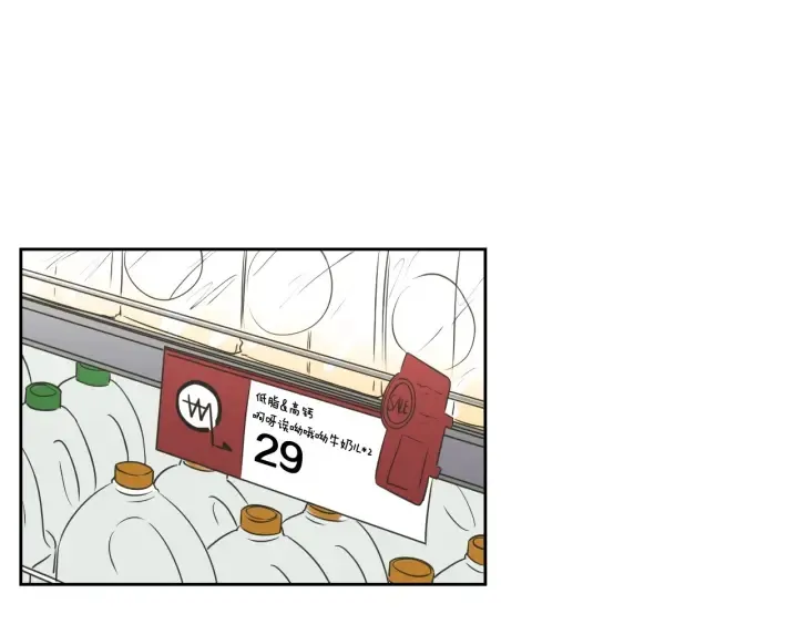 第78话 你是去避难吗 第25页