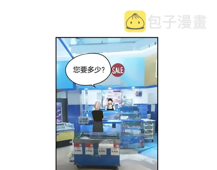 第78话 你是去避难吗 第29页