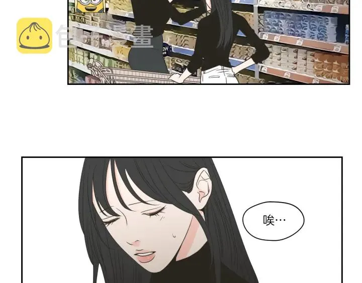 第78话 你是去避难吗 第34页