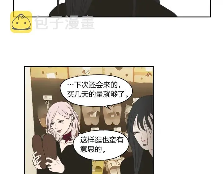第78话 你是去避难吗 第35页