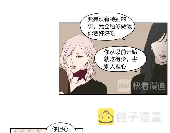 第78话 你是去避难吗 第38页
