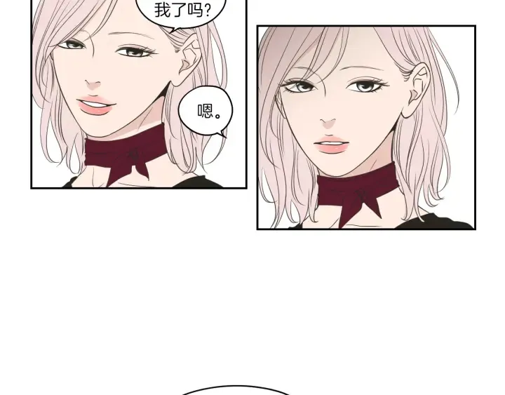 第78话 你是去避难吗 第39页
