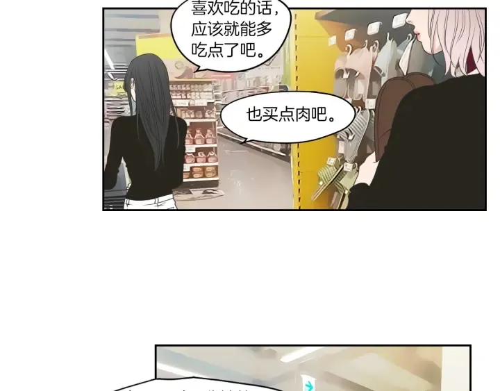 第78话 你是去避难吗 第41页