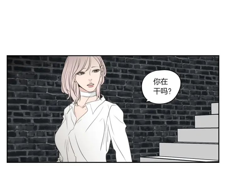 第78话 你是去避难吗 第46页