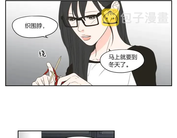 第78话 你是去避难吗 第47页