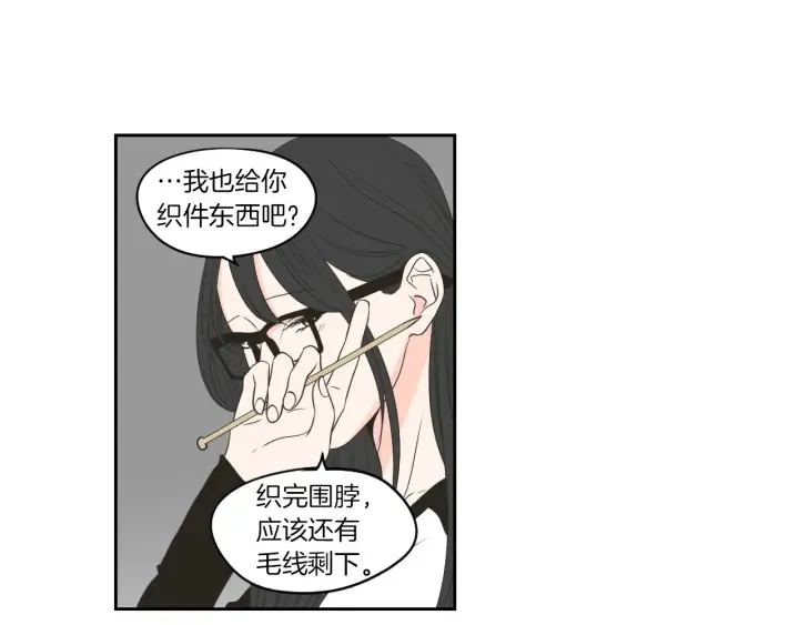 第78话 你是去避难吗 第51页