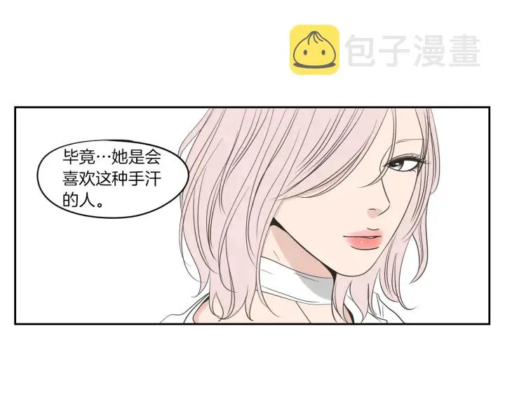第78话 你是去避难吗 第57页