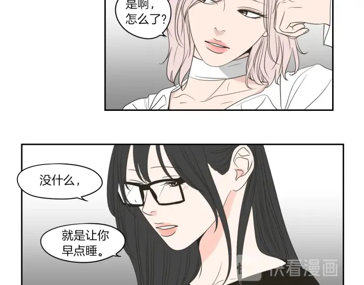 第78话 你是去避难吗 第60页