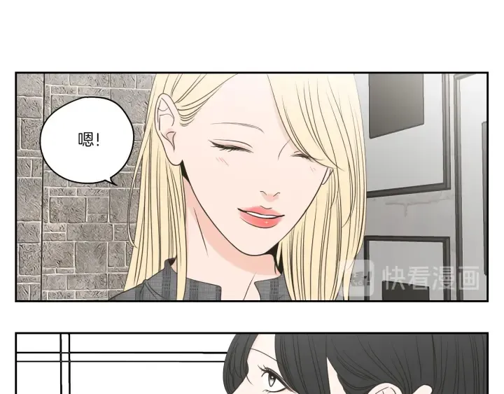 第78话 你是去避难吗 第66页
