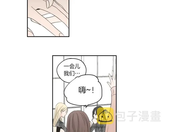 第78话 你是去避难吗 第68页