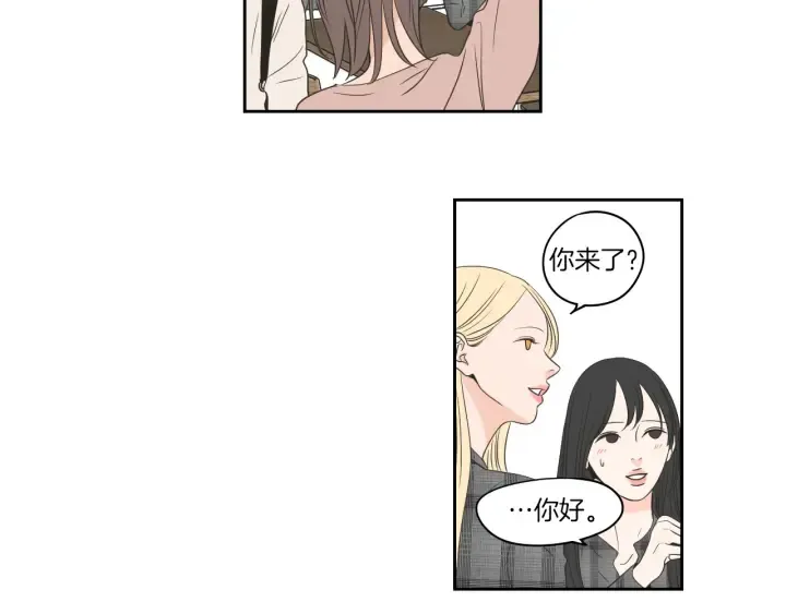 第78话 你是去避难吗 第69页