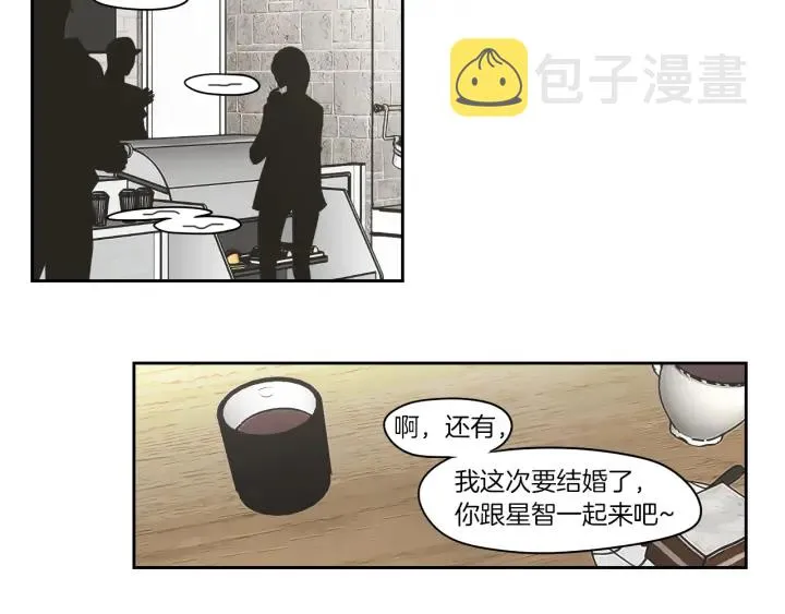 第78话 你是去避难吗 第71页