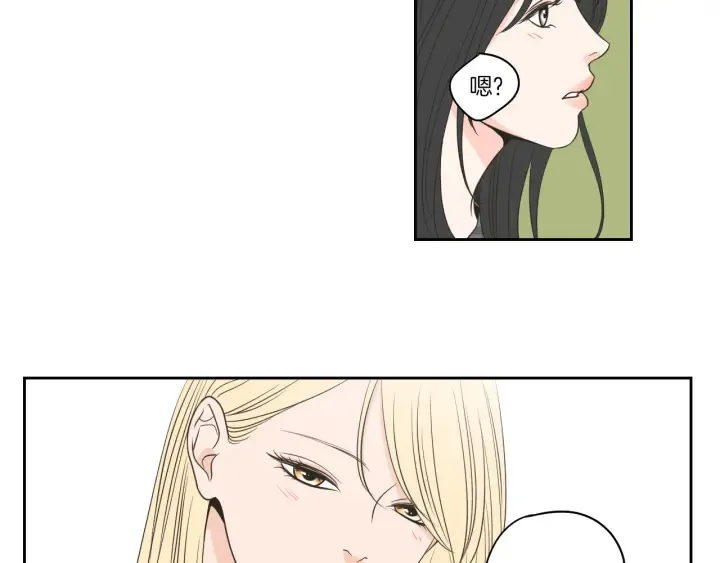 第78话 你是去避难吗 第78页