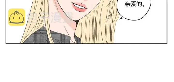 第78话 你是去避难吗 第79页