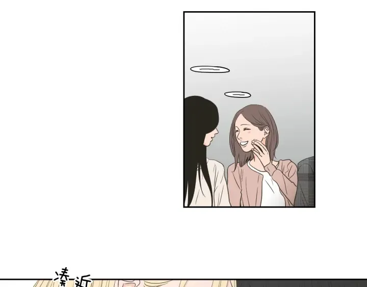 第78话 你是去避难吗 第82页