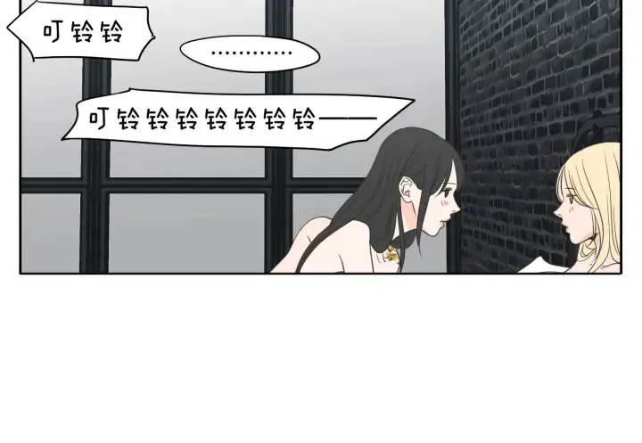 第78话 你是去避难吗 第88页