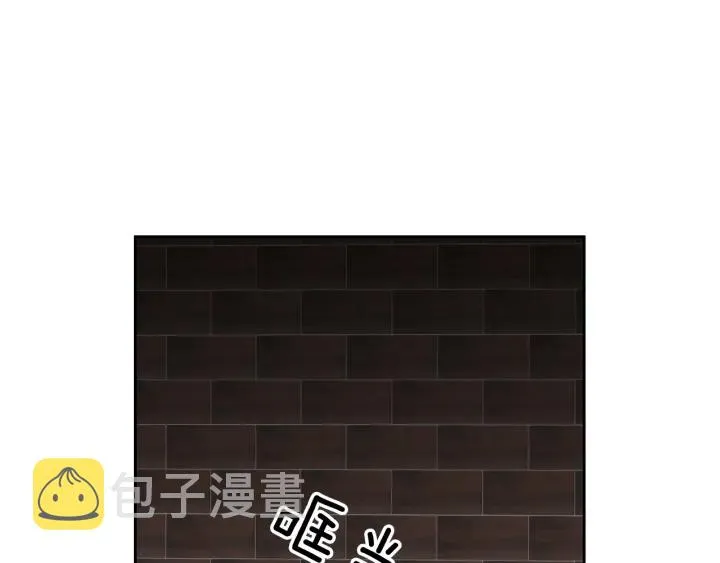 第79话 你约会了？ 第4页